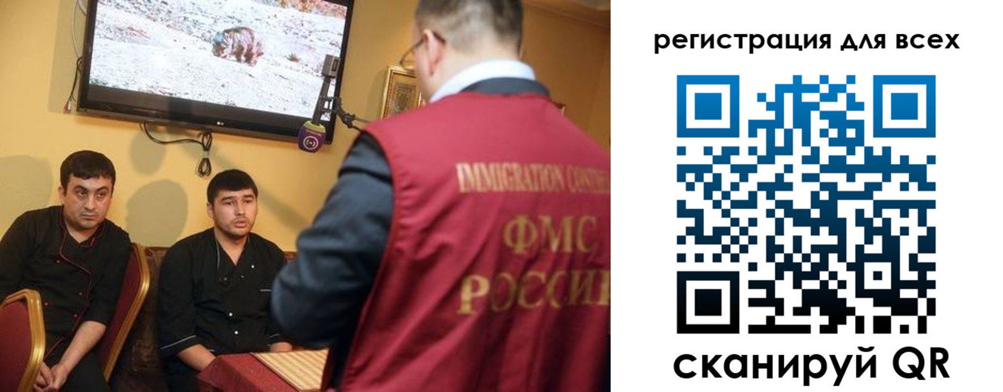 прописка ребенка в Моздоке
