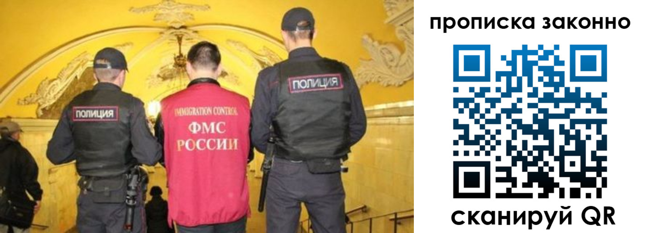 регистрация для школы в Моздоке