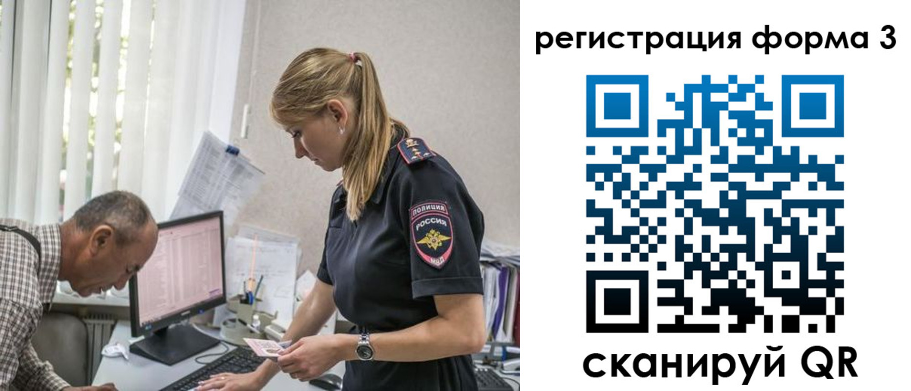 прописка законно в Моздоке